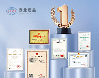 硬核的荣誉资质