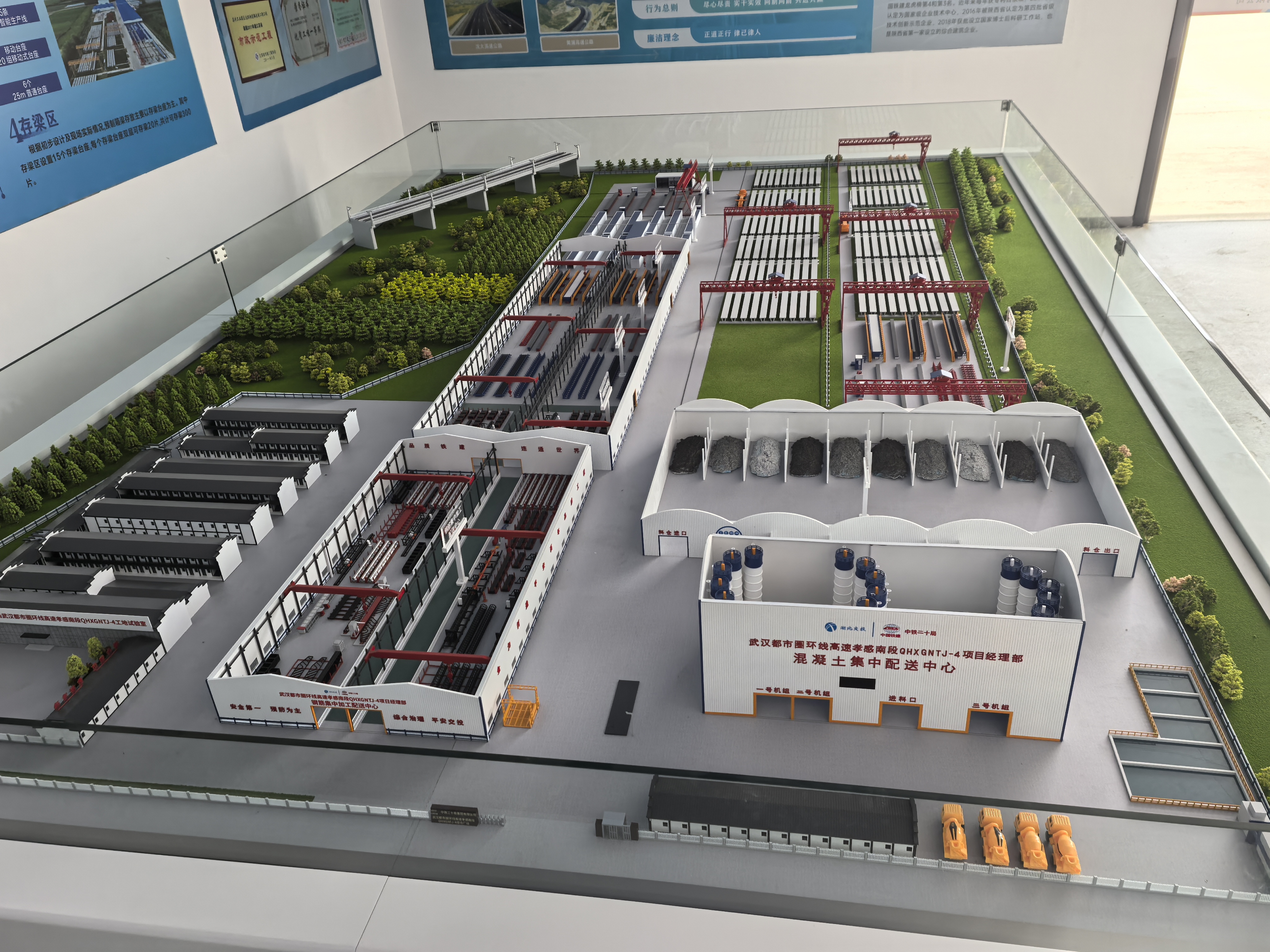 中铁二十局武汉都市圈环形智慧梁厂