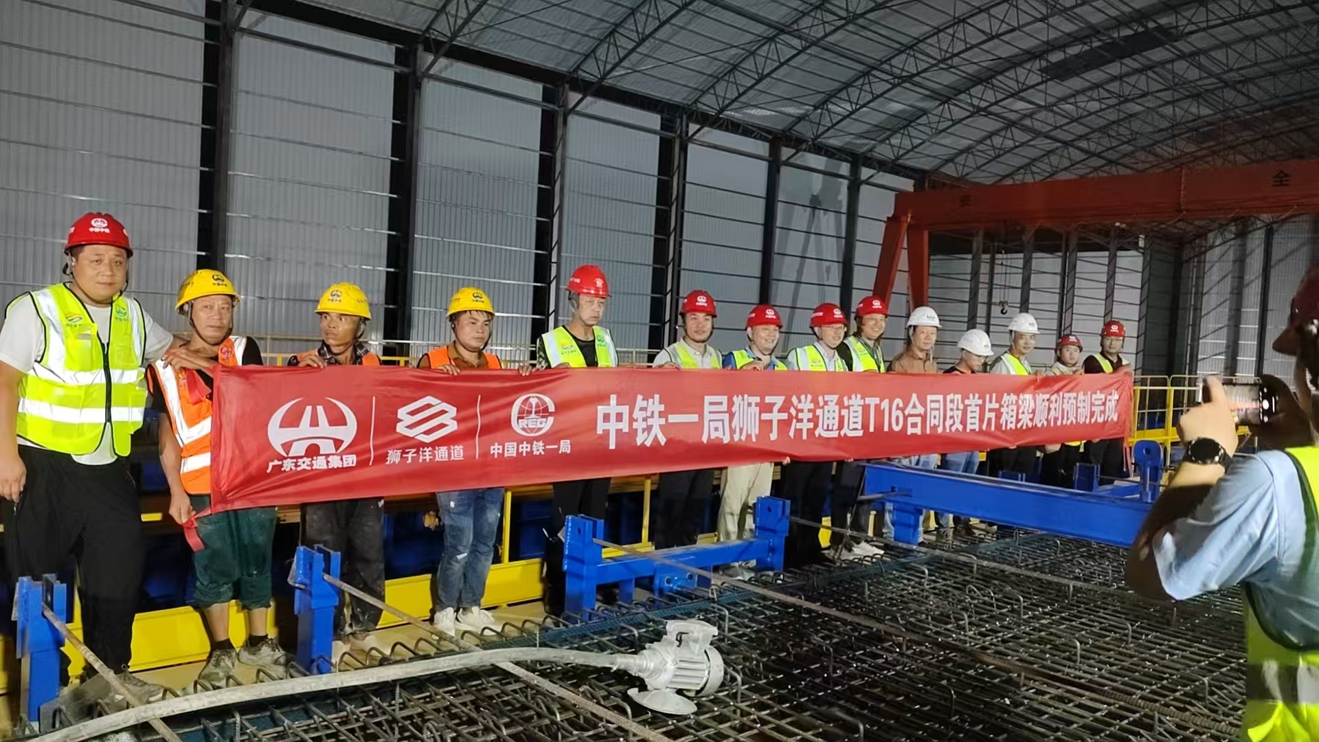 中铁一局广东狮子洋通道智慧梁厂