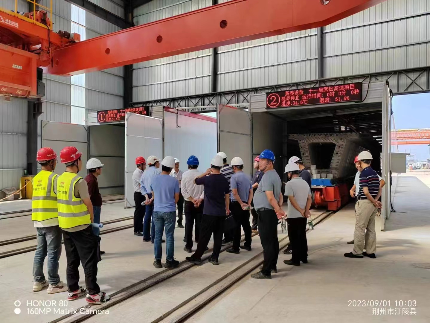 中铁十一局湖北武松高速智慧梁厂