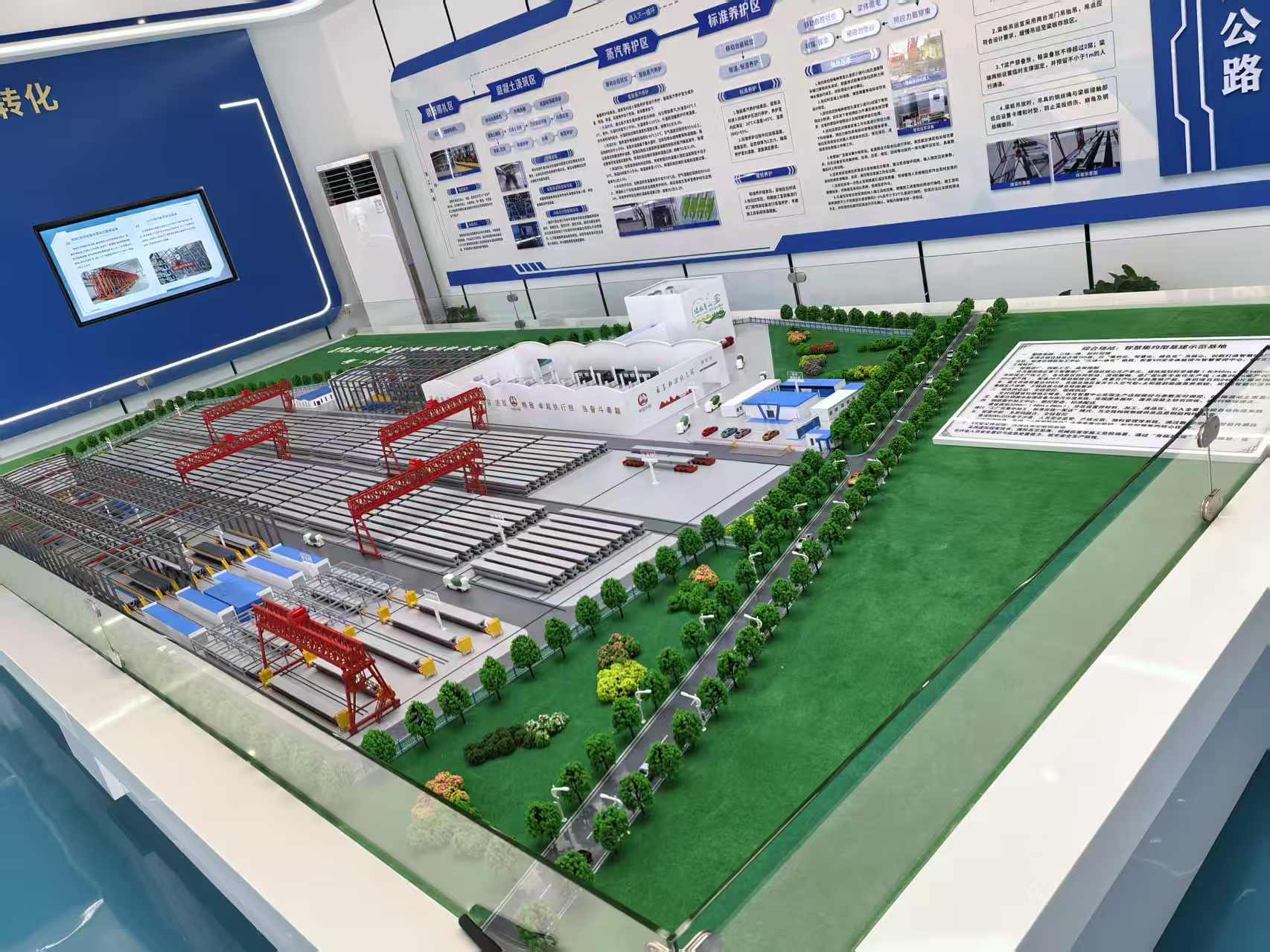 中央集成信息化中心