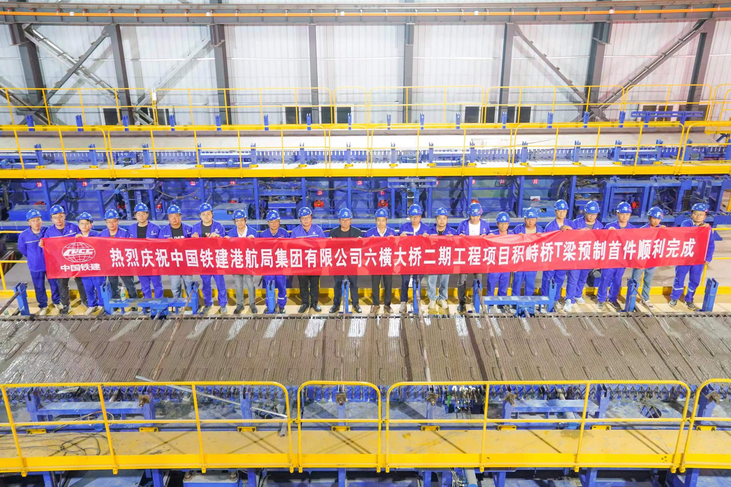 中铁港航局浙江六横大桥智慧梁厂 (2)